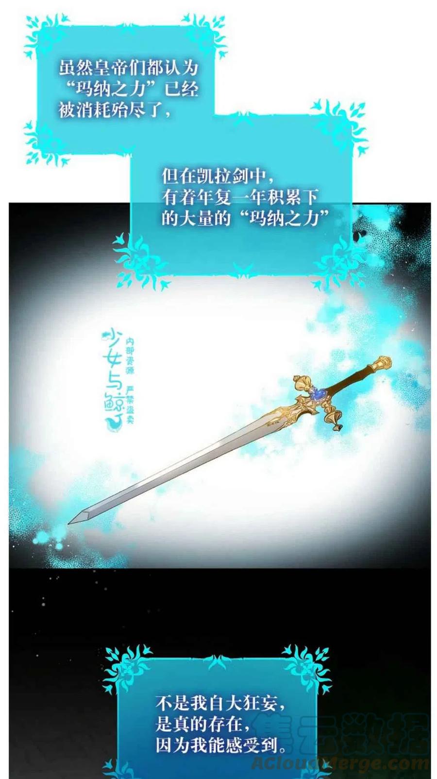 2.重整风气30