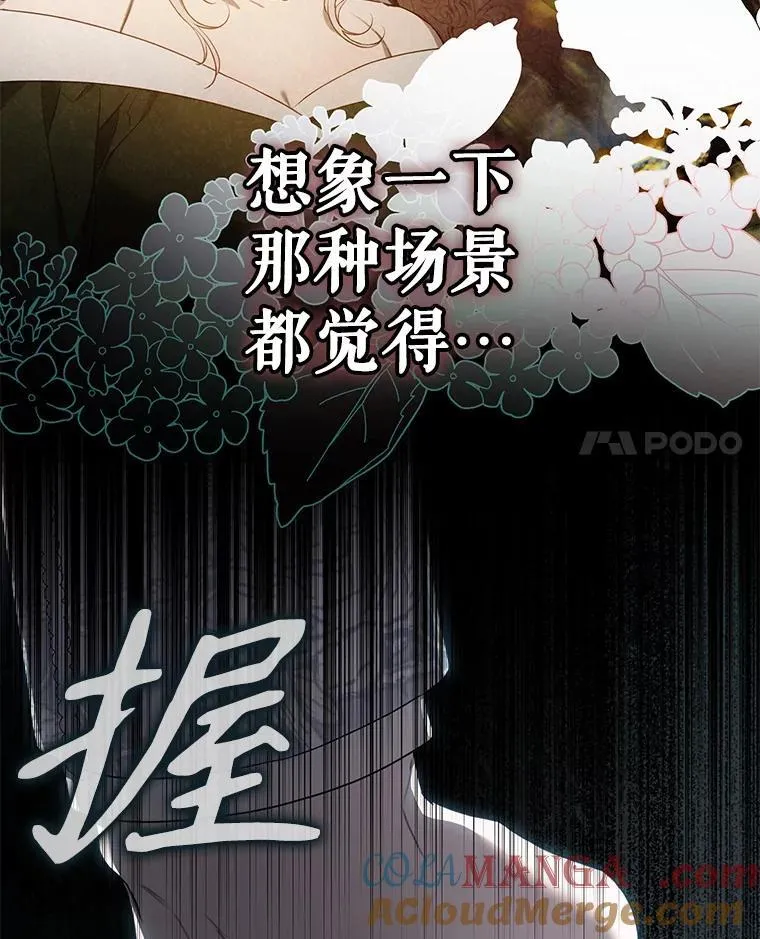 102.三个词27