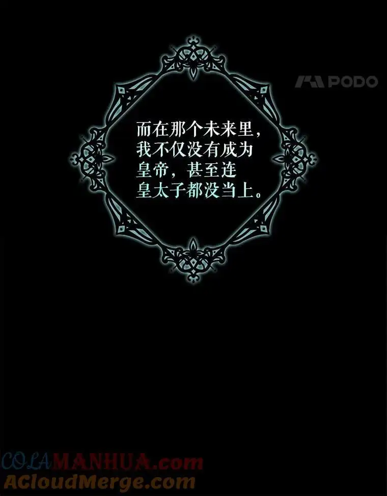 82.追上来的迪伦40