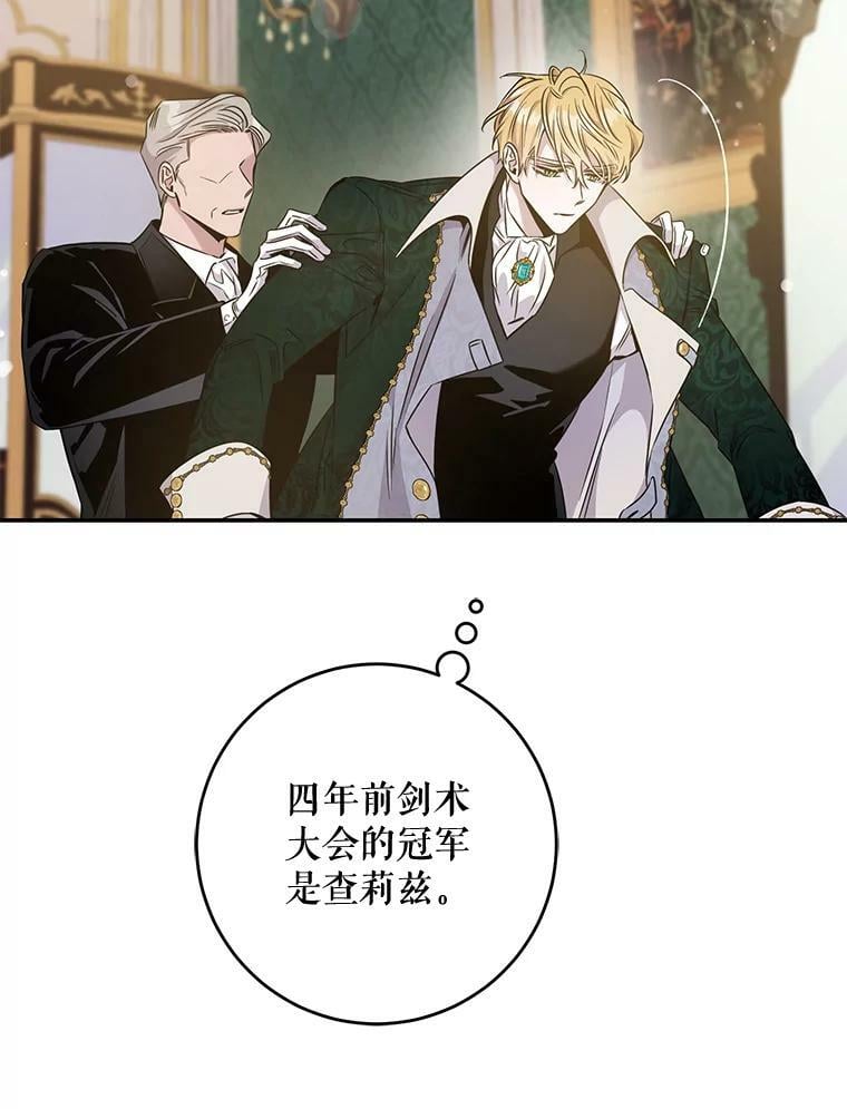 52.卡胡反悔88