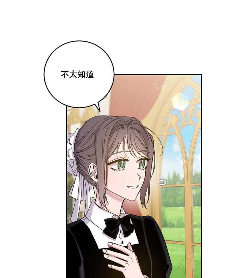 14.初遇九皇子41