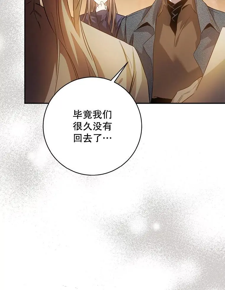 89.神性碎裂57