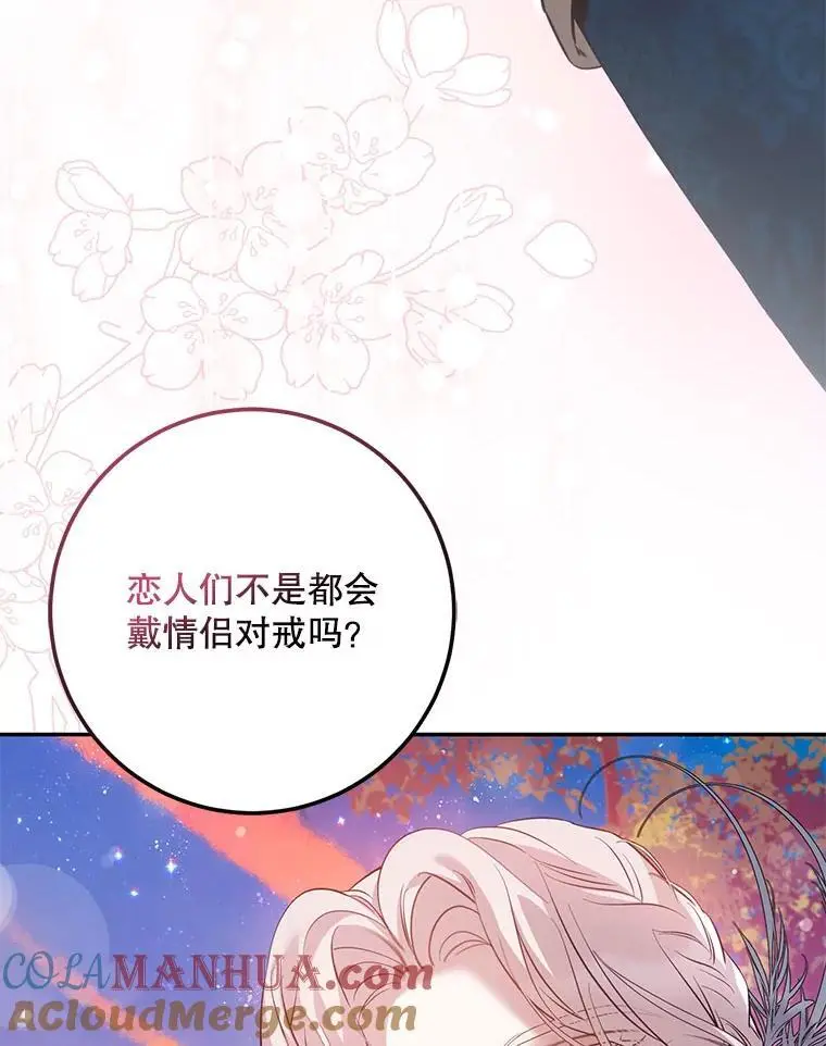87.离别之前100