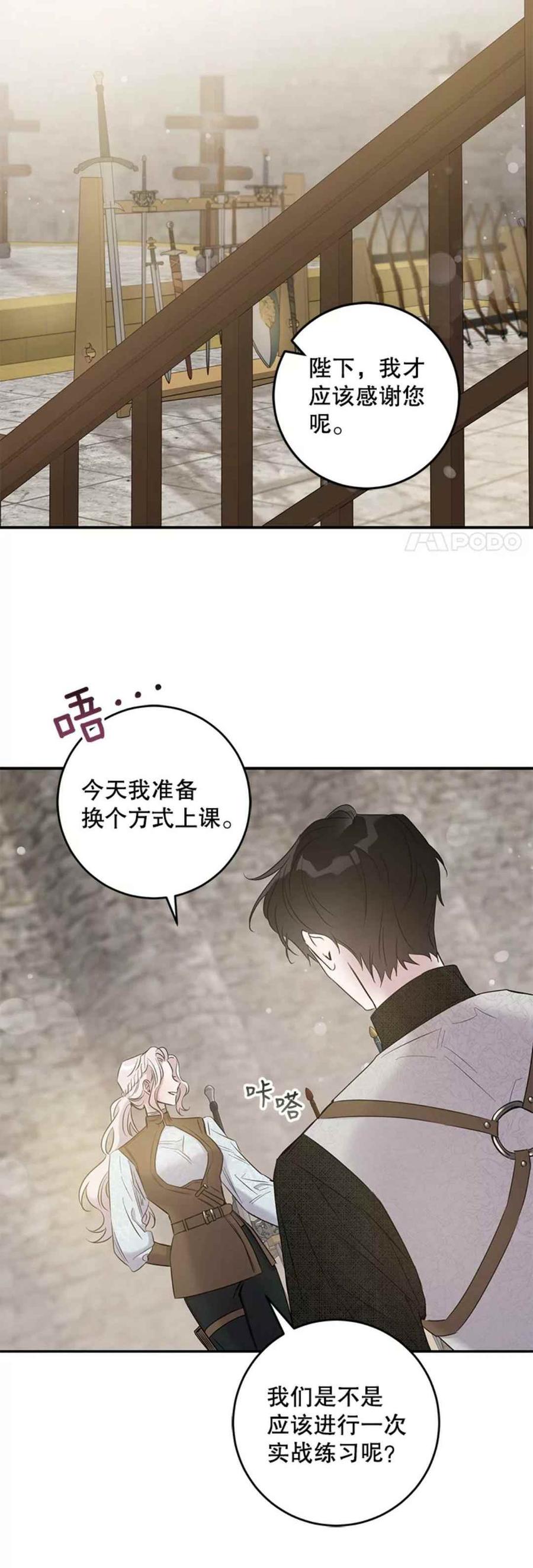 43.兑现愿望（1）34