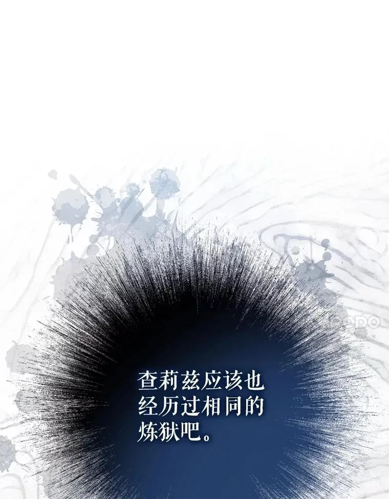 105.诱饵6