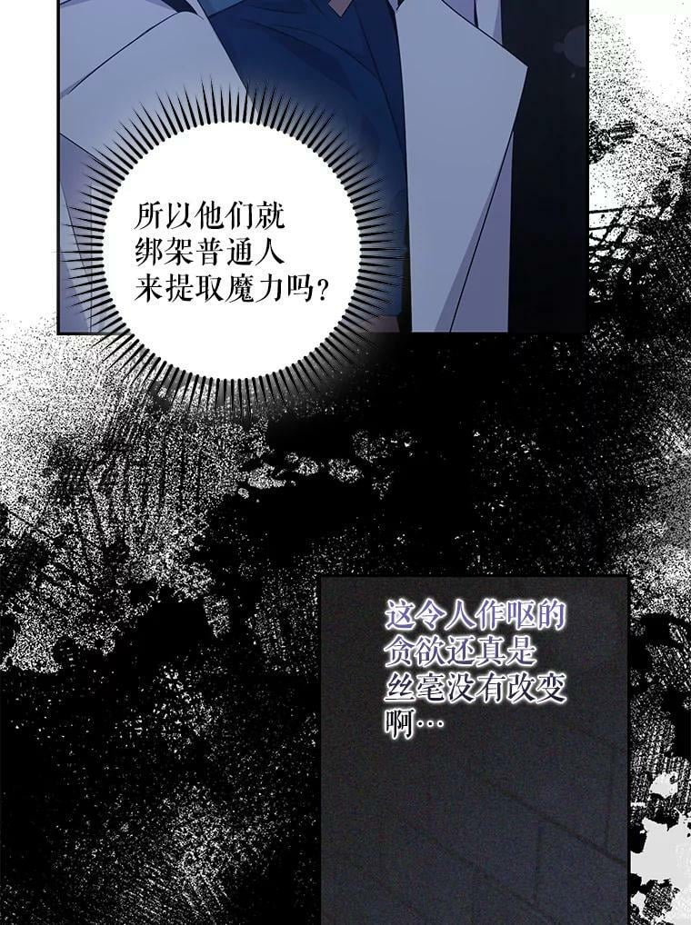 68.尽头31