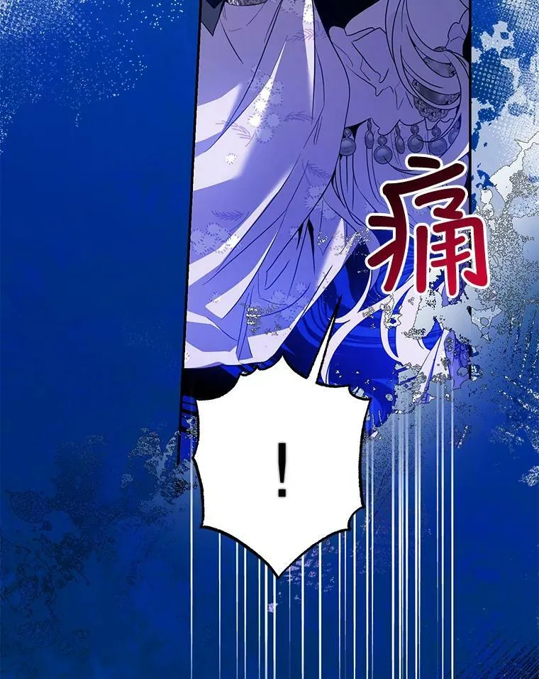 77.精灵的真实身份19