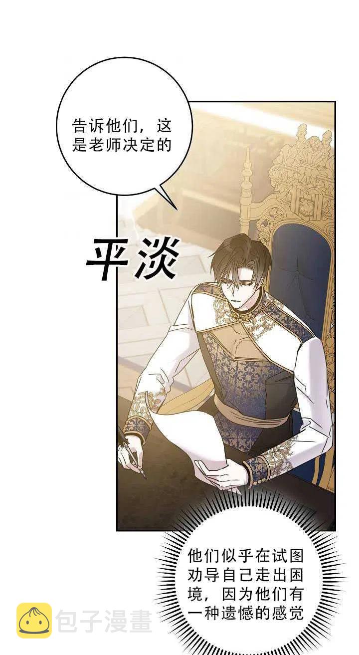 34.赌约（2）56