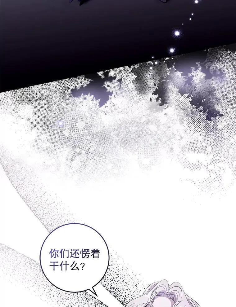 80.再次逃跑58