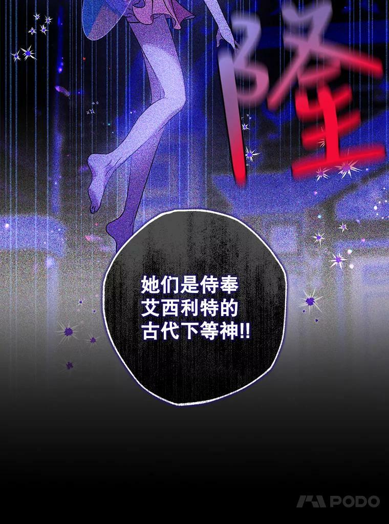 76.抓住机会107