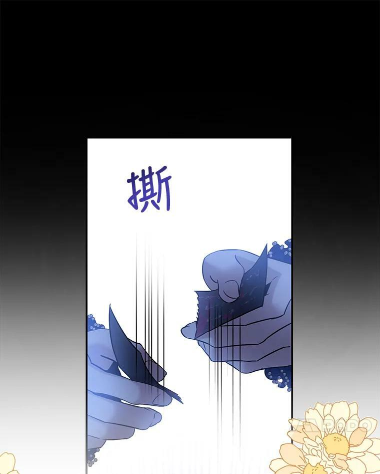 63.艾西利特碎片16