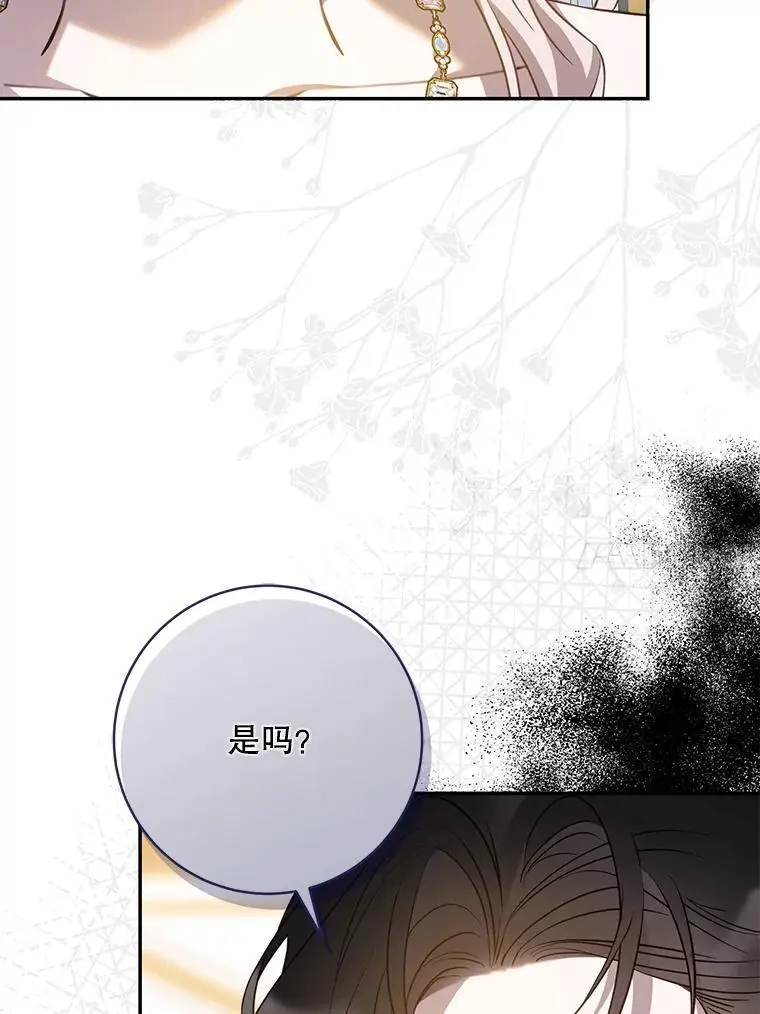 88.不为人知50