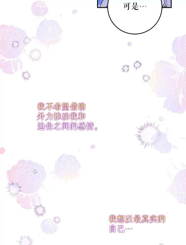 59.第一个夜晚34