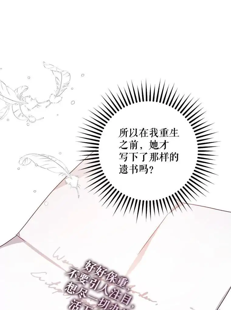 87.离别之前29