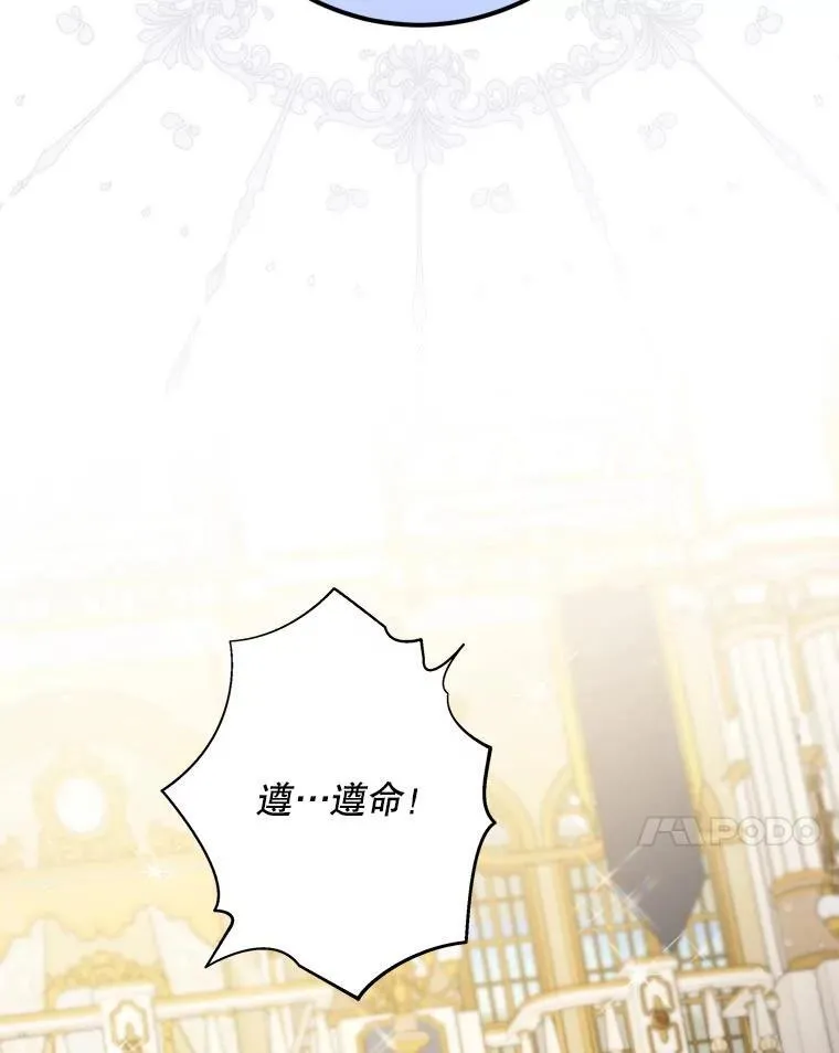 104.封爵45