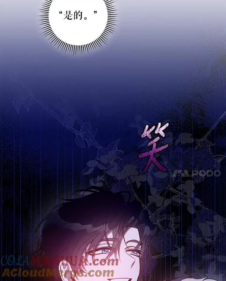 80.再次逃跑140