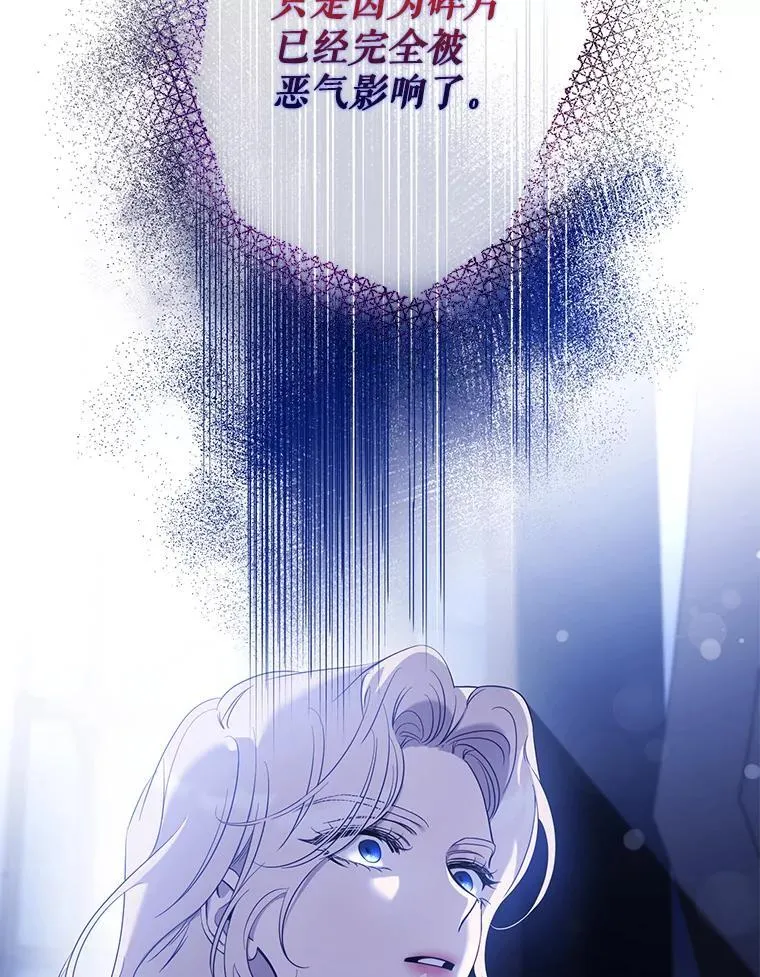 98.真实身份17