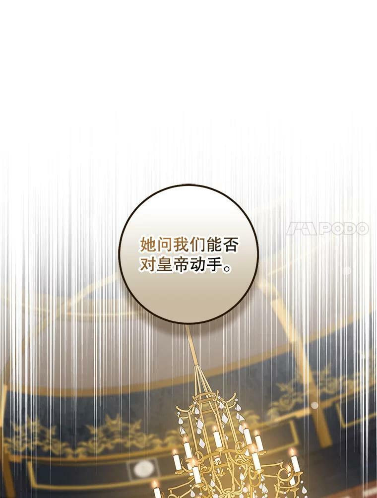79.疑心90
