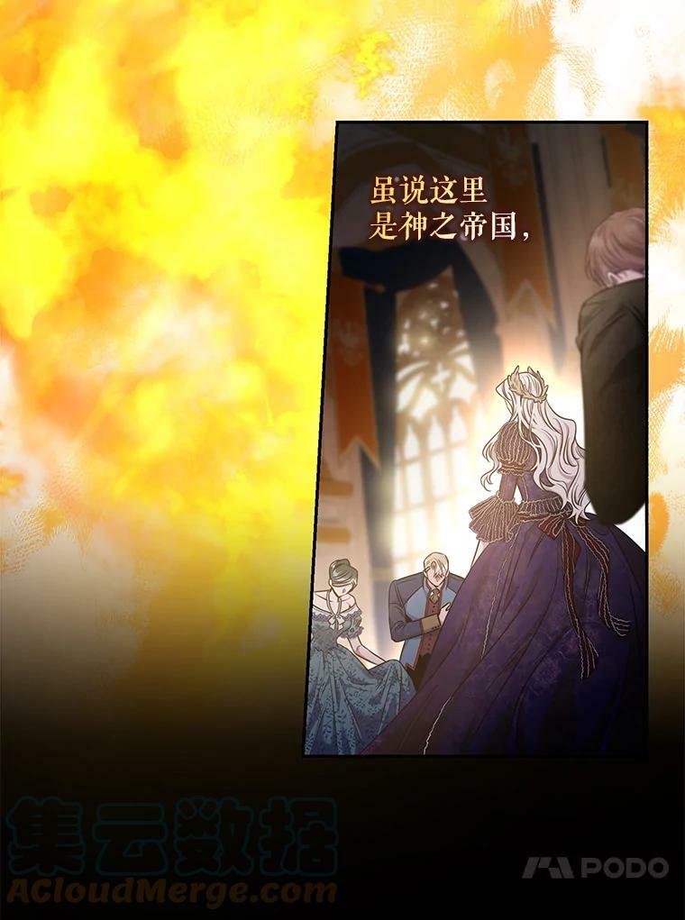 52.卡胡反悔60