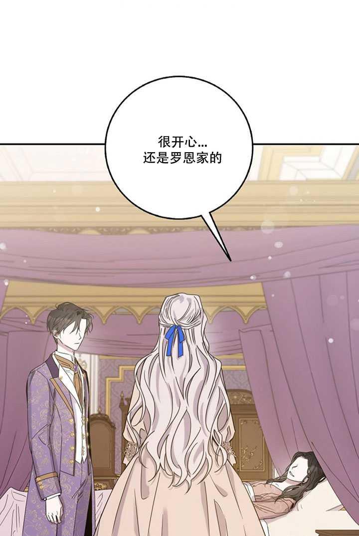 12.拯救七皇妃73