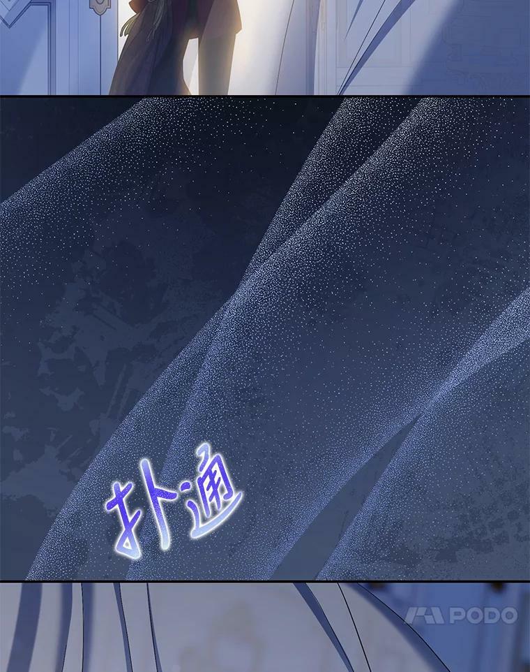 79.疑心10