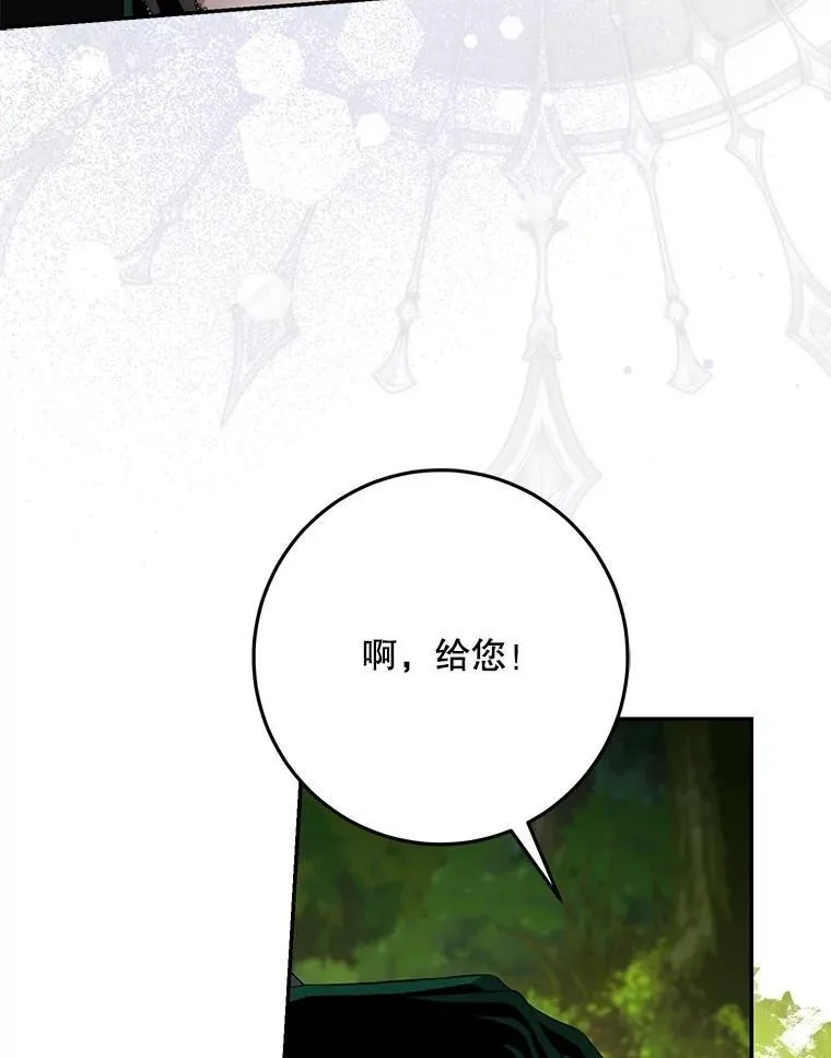 105.诱饵89