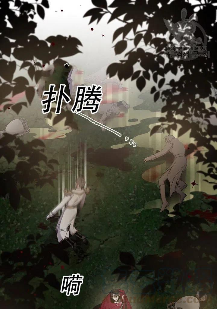 39.谋反（4）3
