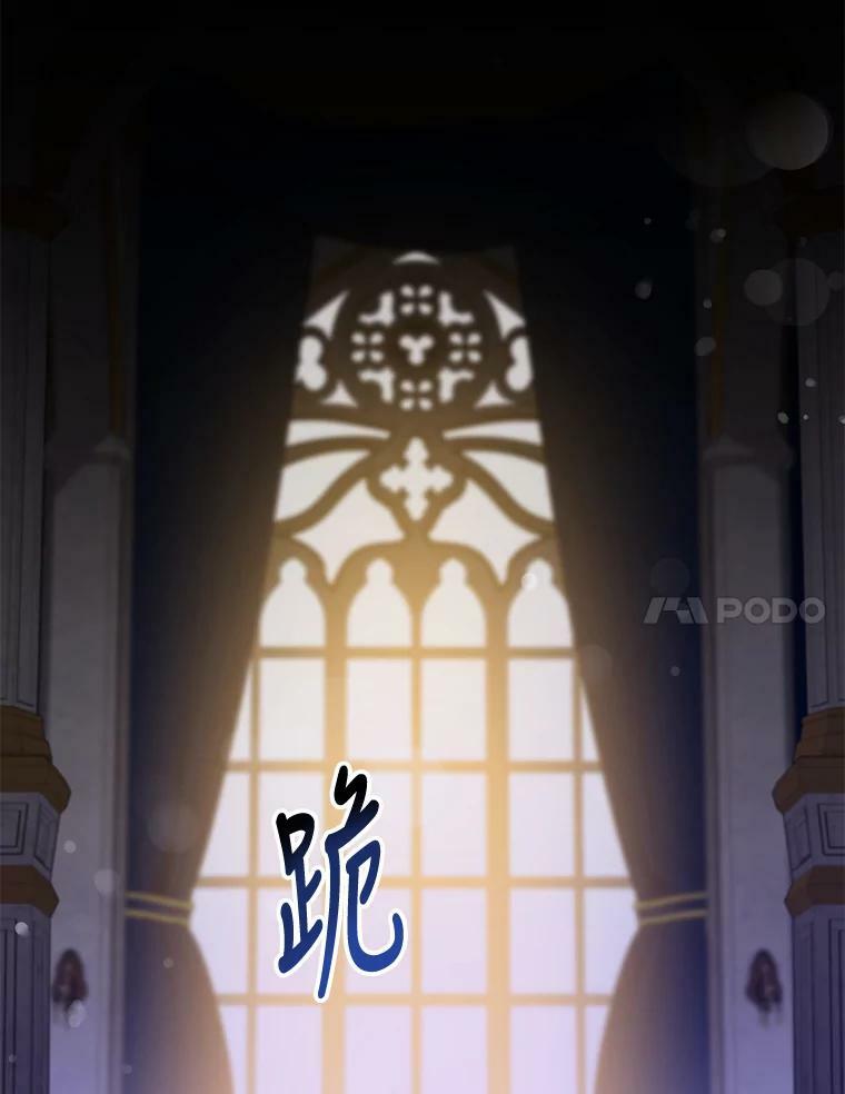 80.再次逃跑（本季完）70