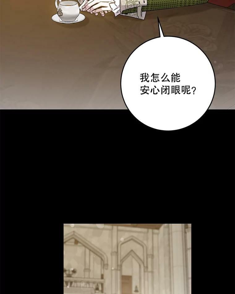 67.接她回来79