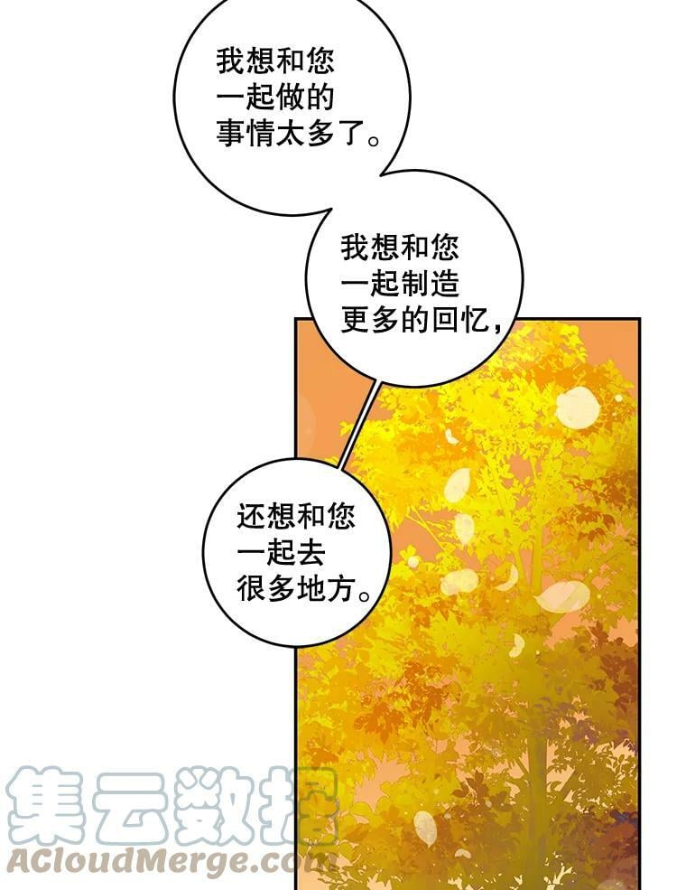 60.恋人关系81