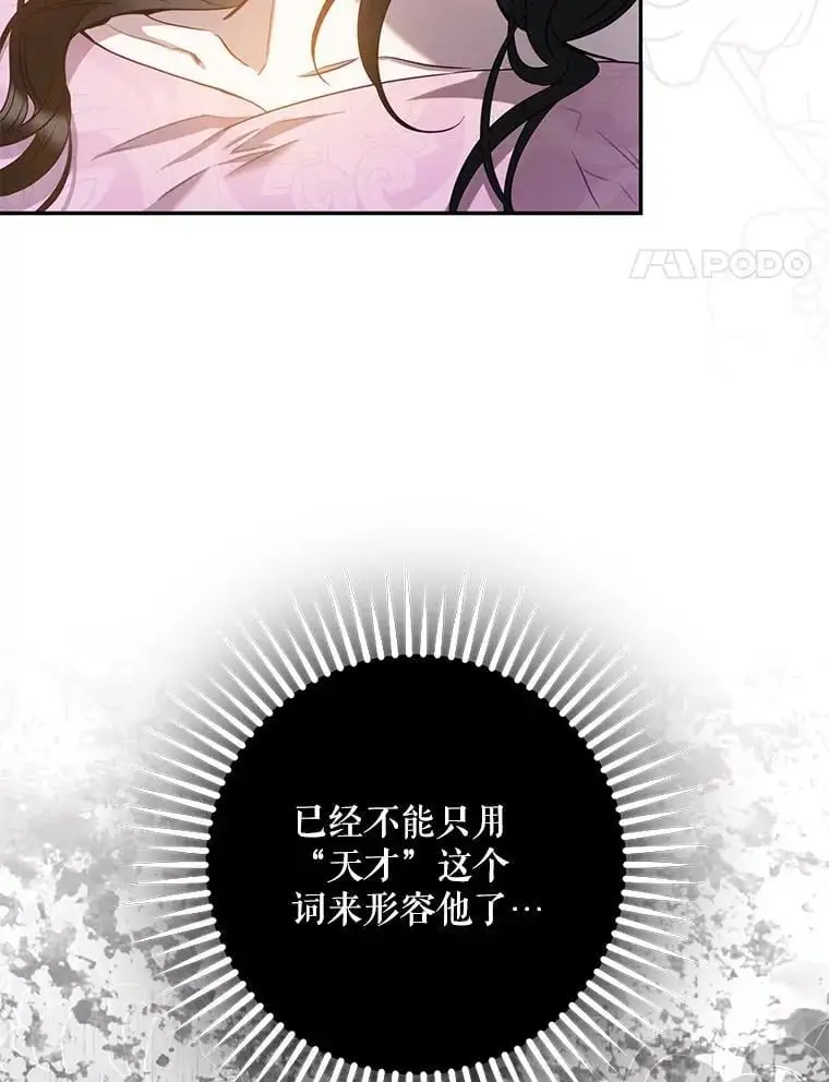 87.离别之前3