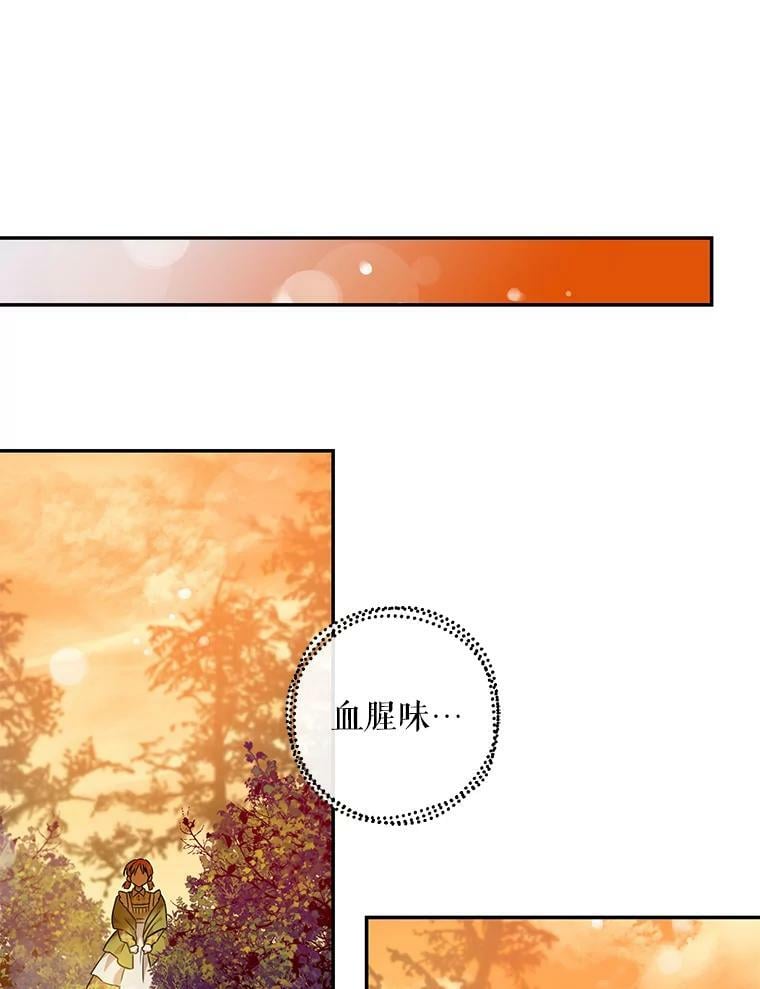 61.恶神31