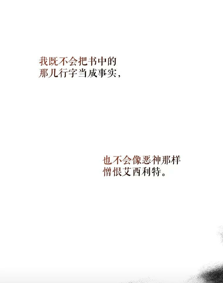 62.表露想法61