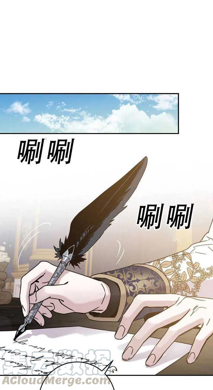34.赌约（2）51