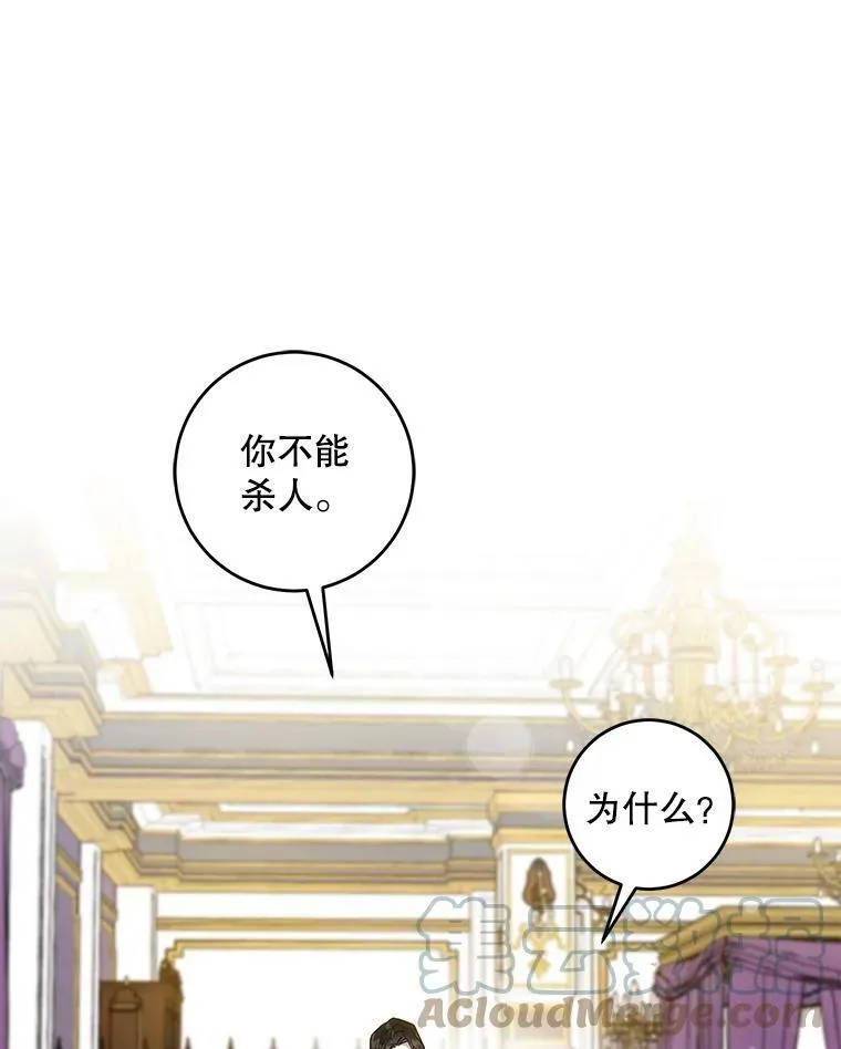 66.迪伦的回忆15