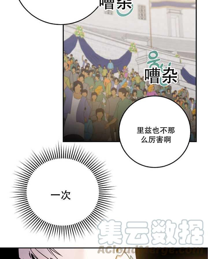 20.庆典上的偶遇28