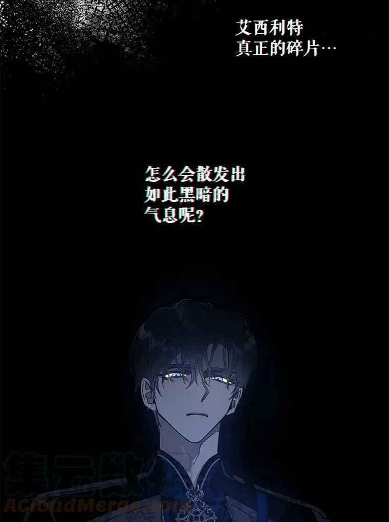 70.陌生的迪伦63