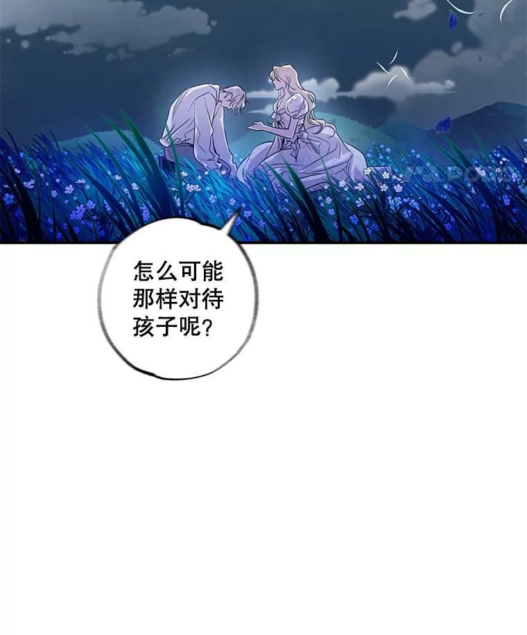 76.抓住机会15