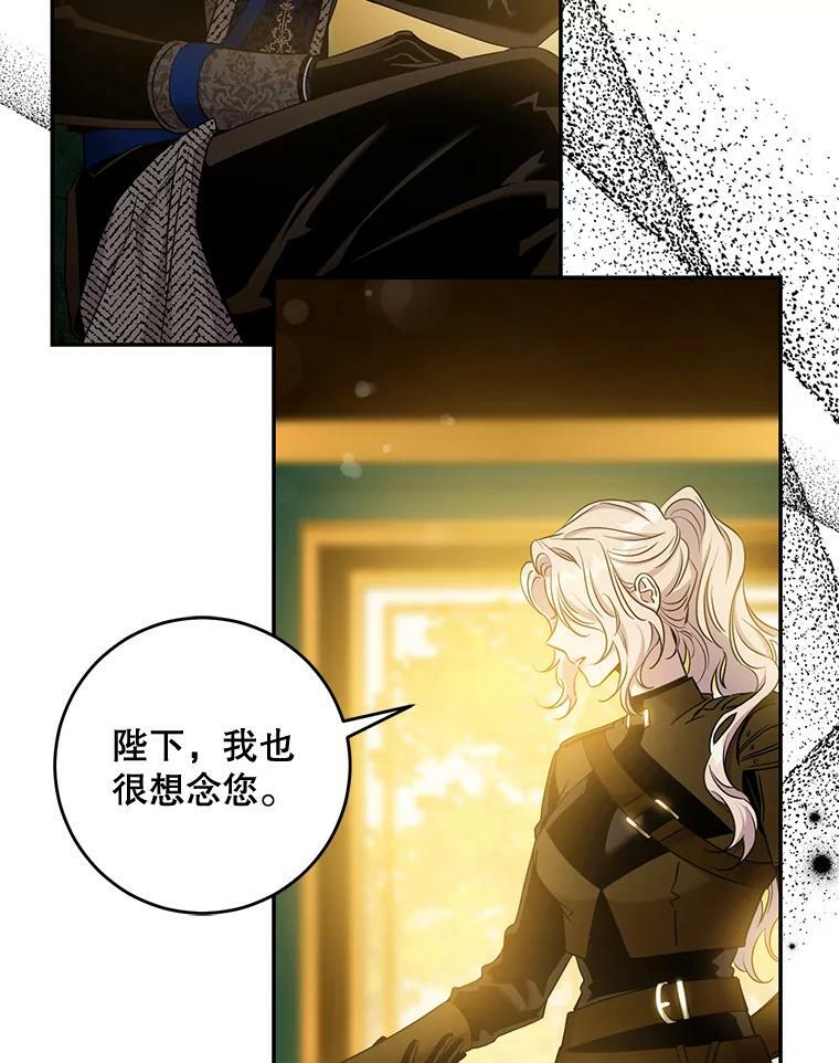 71.皇后宫47
