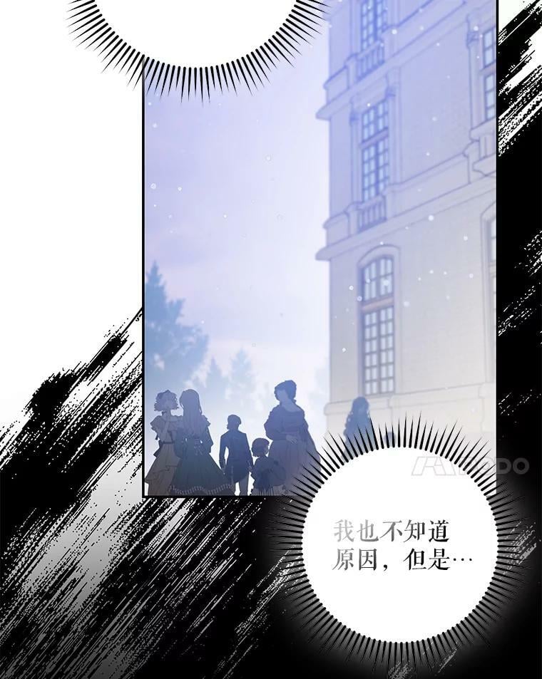 52.卡胡反悔44