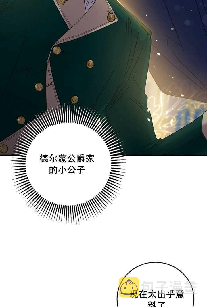21.获胜的神秘人78