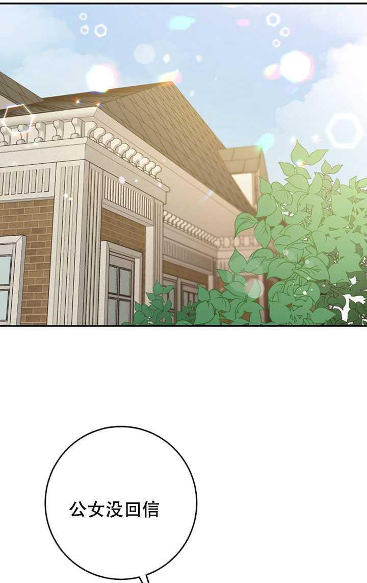 10.关于帝王学73