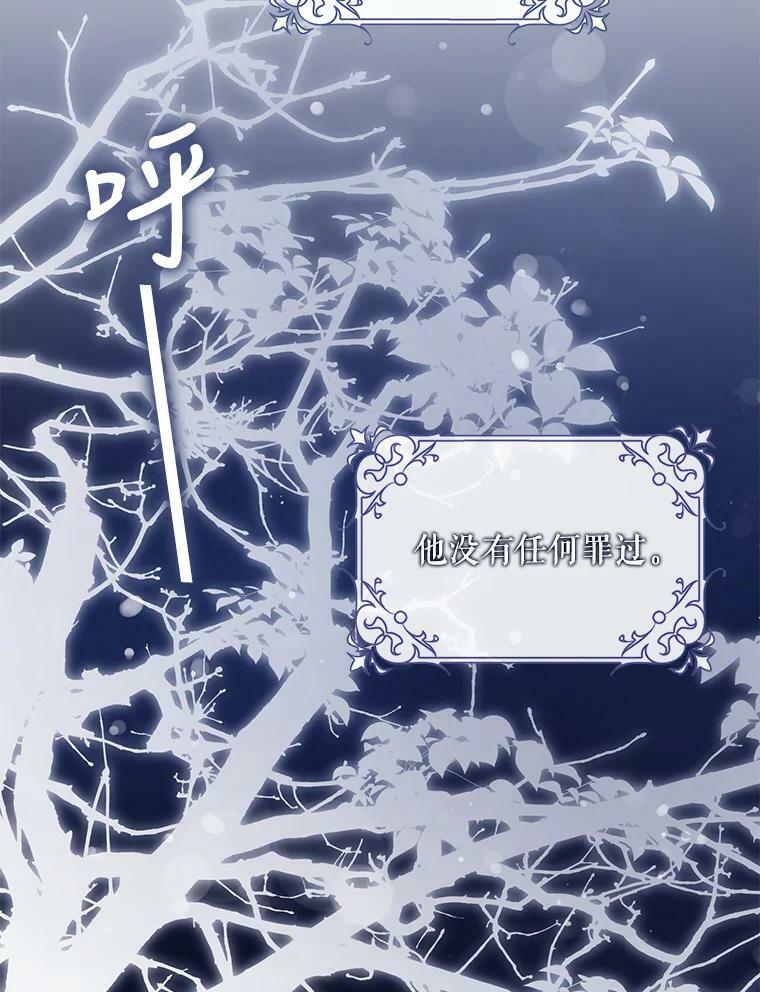 65.被驯服的人55
