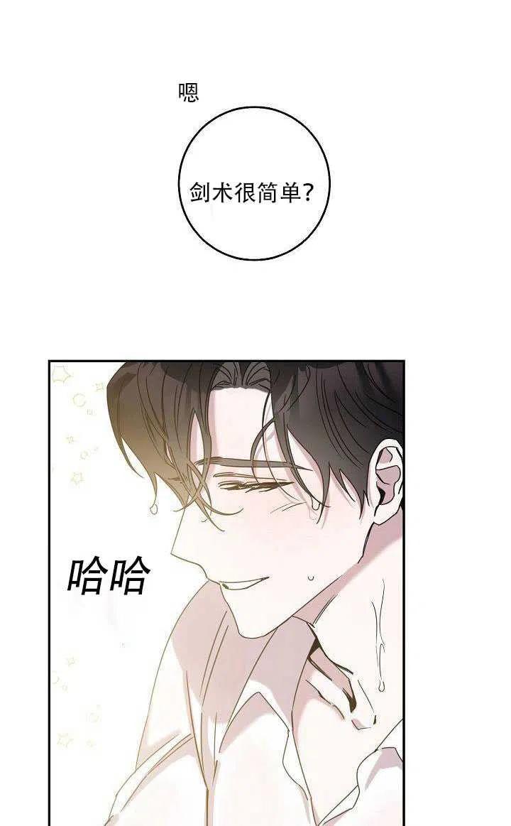 27.除籍（3）24