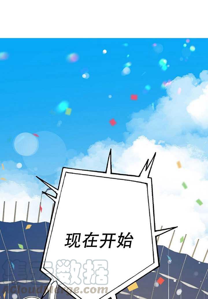 18.女扮男装32