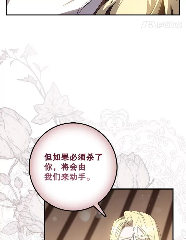 100.理性创伤14