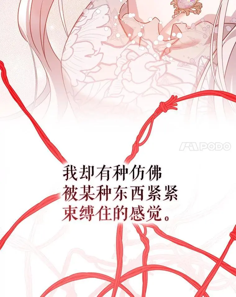 87.离别之前109