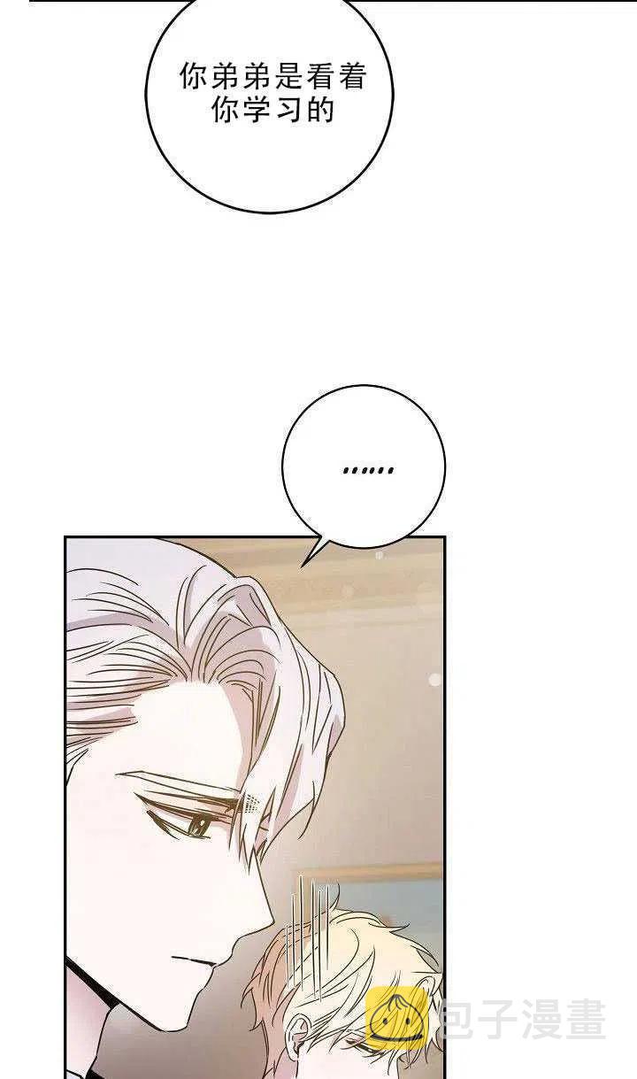 30.舞会（1）25