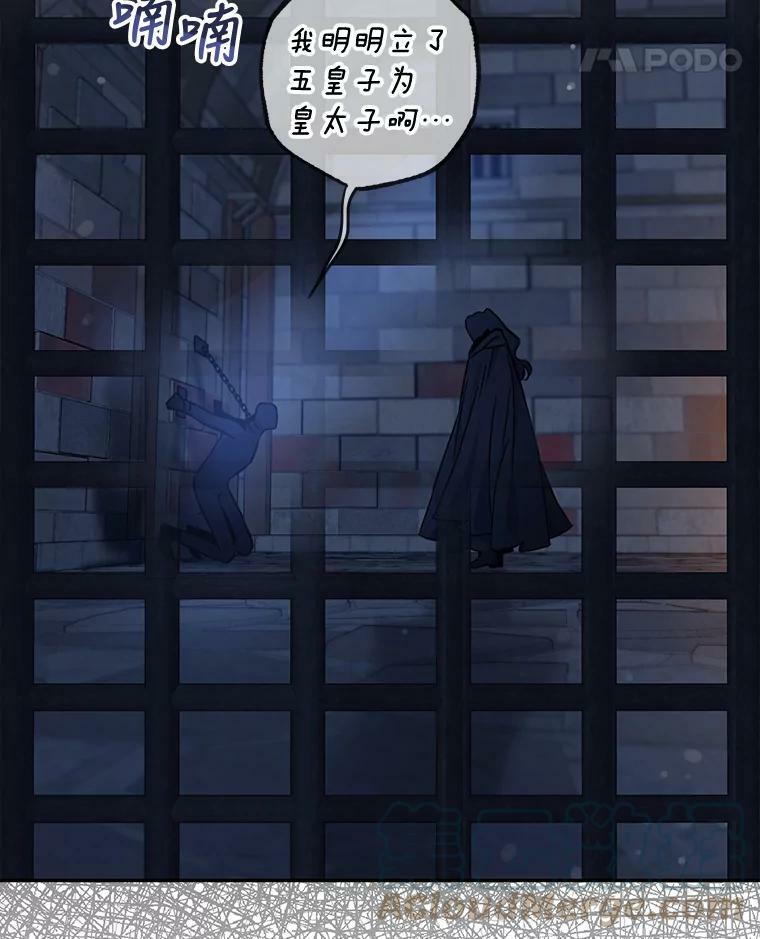 65.被驯服的人8