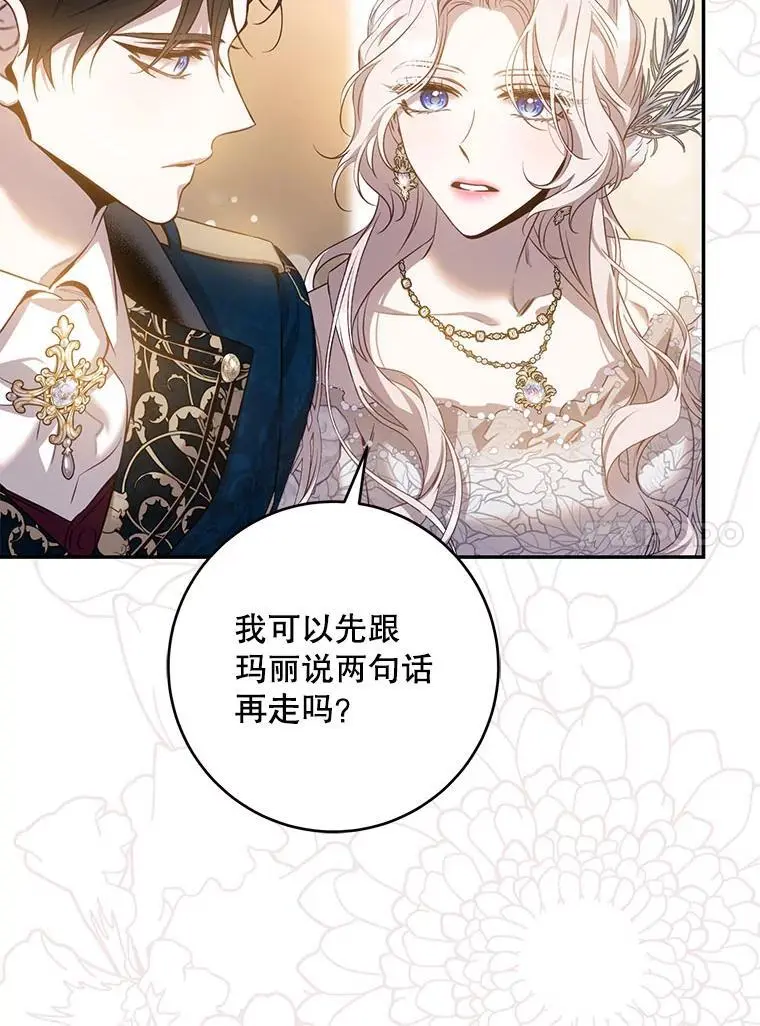 88.不为人知9